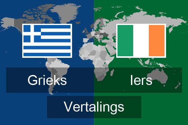  Iers Vertalings
