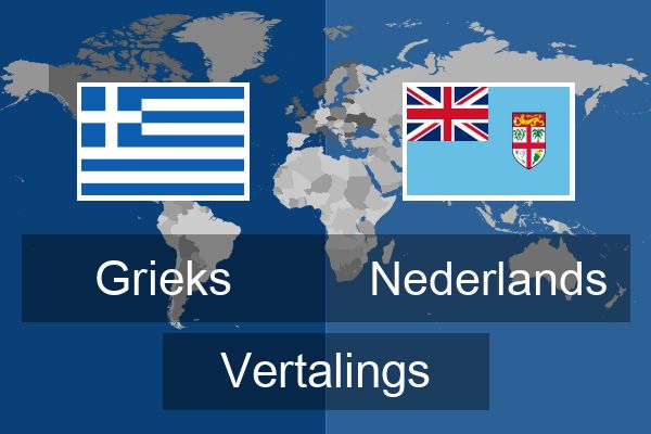  Nederlands Vertalings