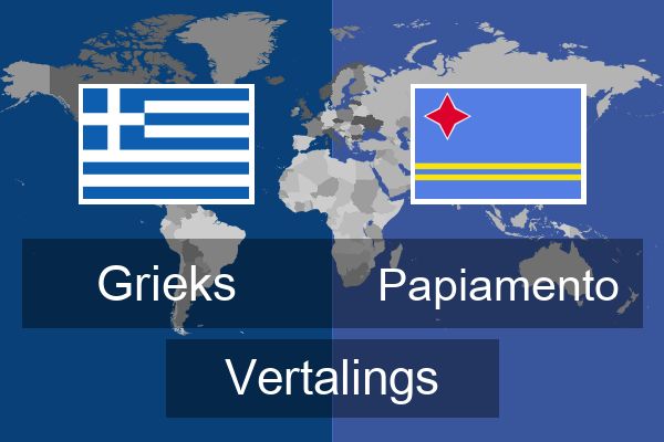  Papiamento Vertalings