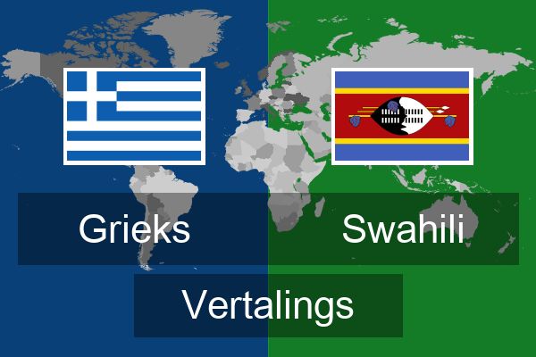  Swahili Vertalings