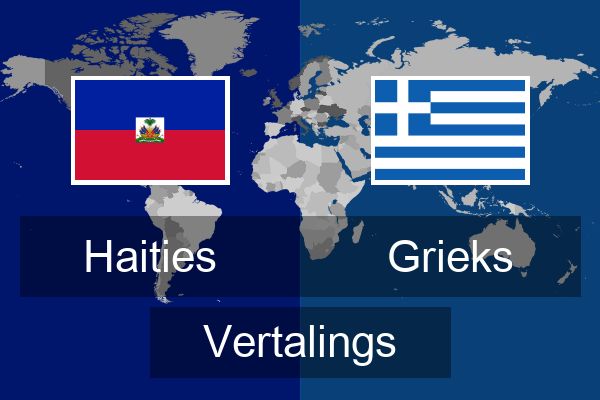  Grieks Vertalings