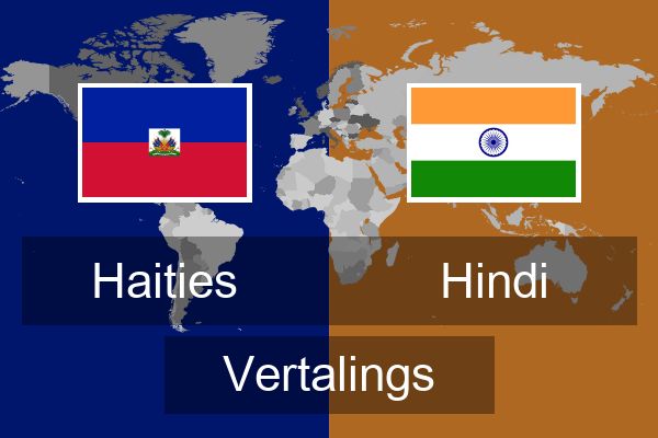  Hindi Vertalings