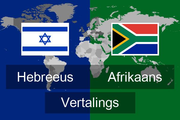  Afrikaans Vertalings