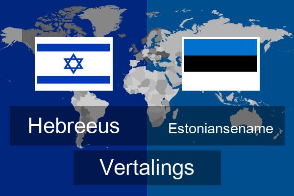  Estoniansename Vertalings