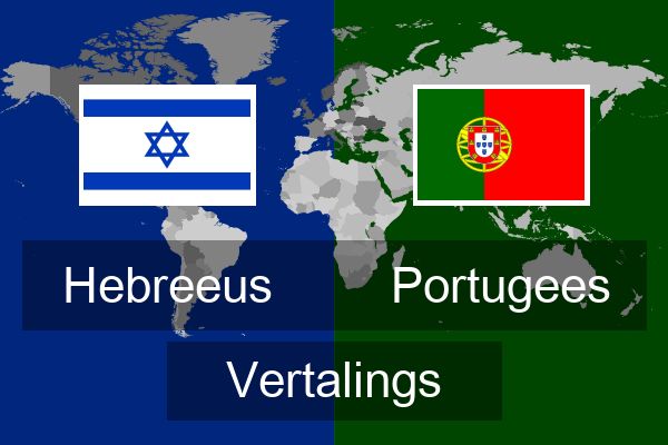  Portugees Vertalings