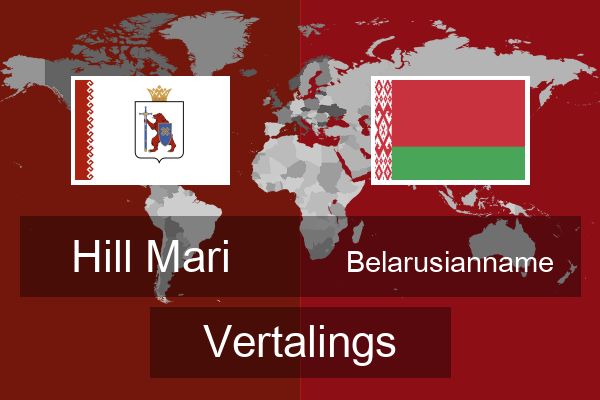  Belarusianname Vertalings