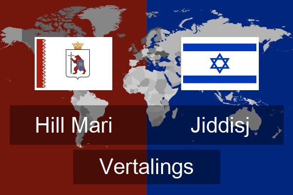  Jiddisj Vertalings