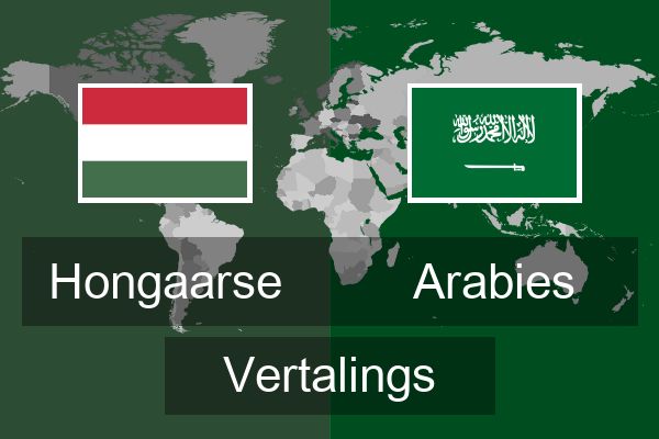  Arabies Vertalings