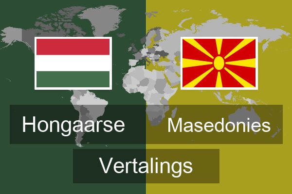  Masedonies Vertalings