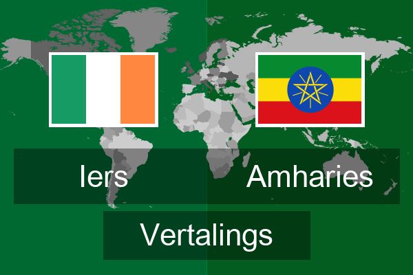  Amharies Vertalings