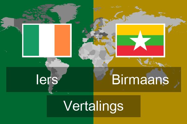  Birmaans Vertalings