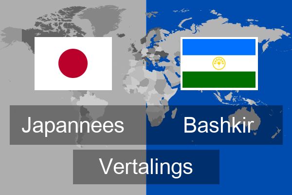 Bashkir Vertalings