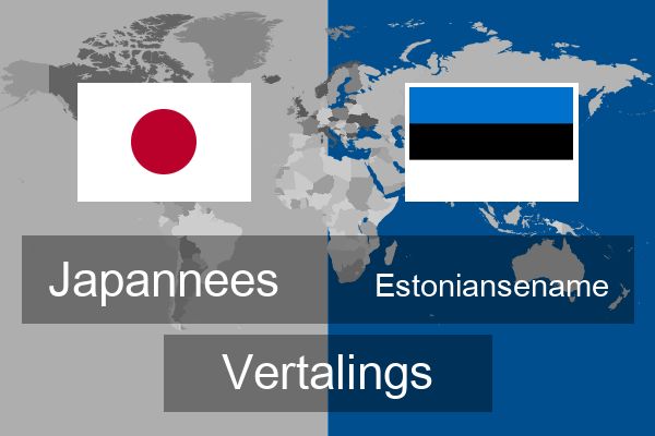  Estoniansename Vertalings