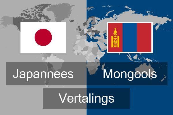  Mongools Vertalings