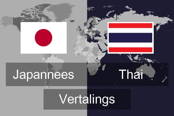  Thai Vertalings