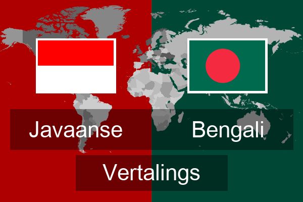  Bengali Vertalings