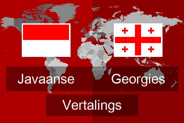  Georgies Vertalings