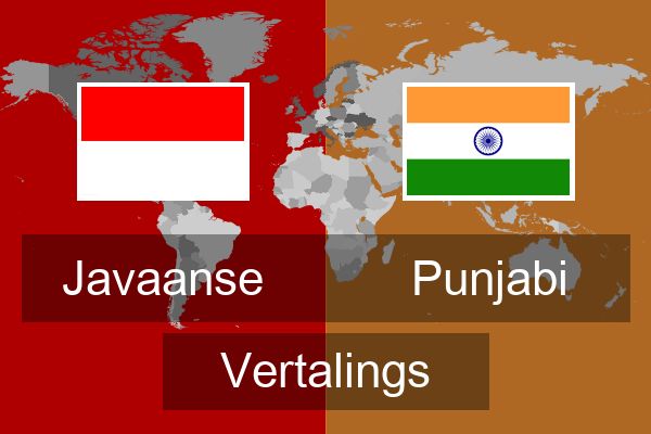  Punjabi Vertalings