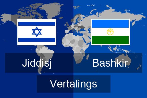  Bashkir Vertalings