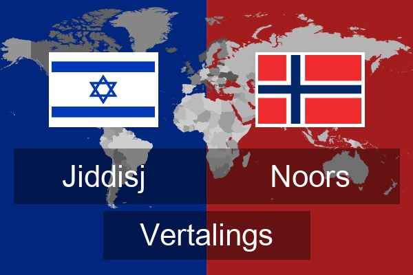  Noors Vertalings