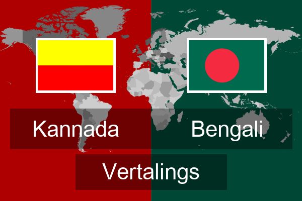  Bengali Vertalings