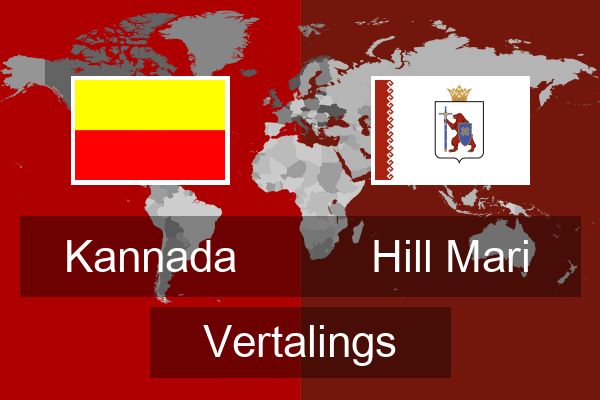  Hill Mari Vertalings