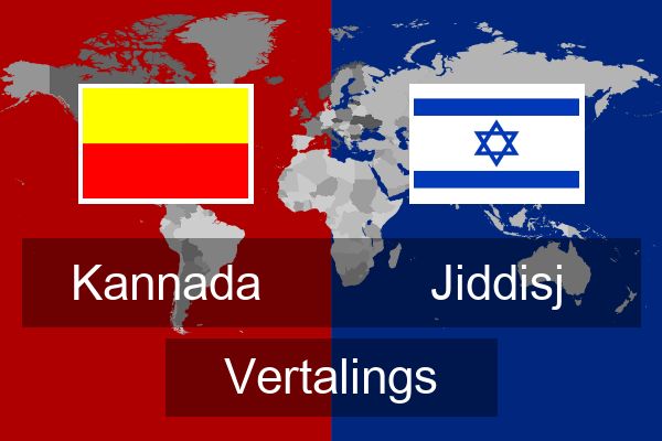  Jiddisj Vertalings