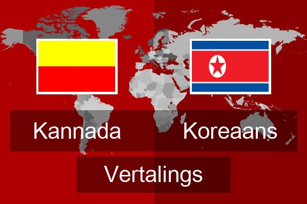  Koreaans Vertalings