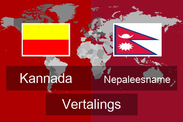  Nepaleesname Vertalings