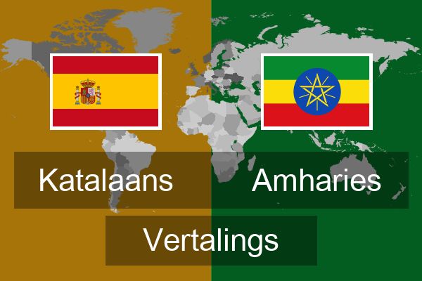  Amharies Vertalings