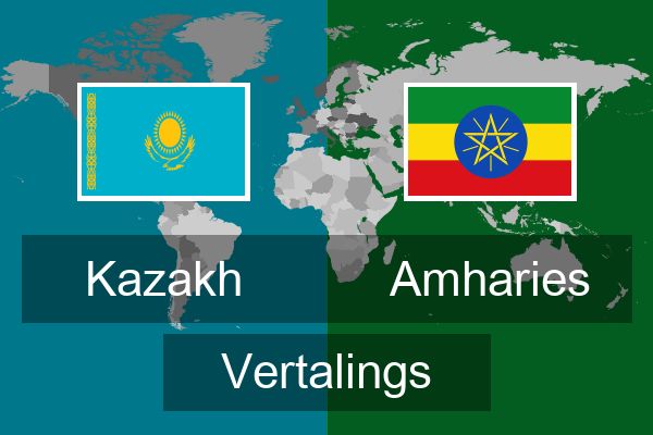  Amharies Vertalings