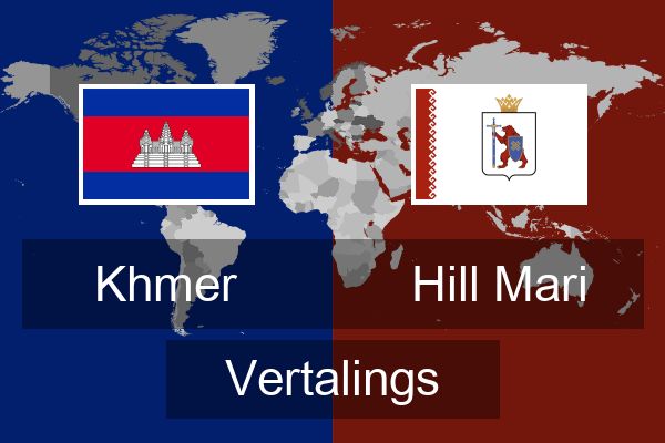  Hill Mari Vertalings