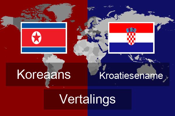  Kroatiesename Vertalings