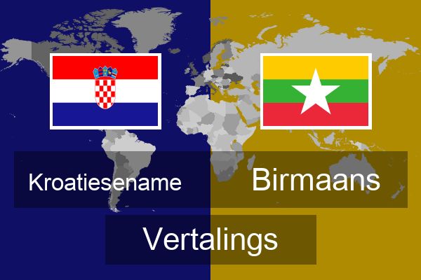  Birmaans Vertalings