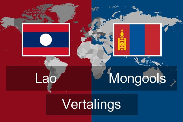  Mongools Vertalings