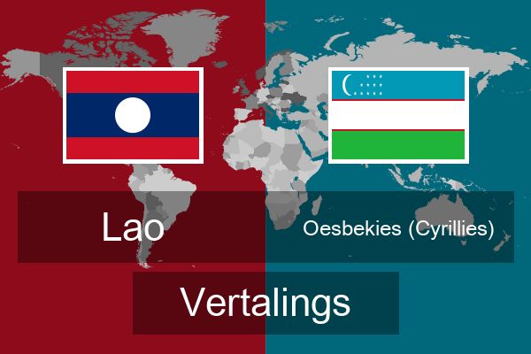  Oesbekies (Cyrillies) Vertalings