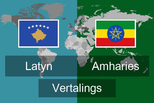  Amharies Vertalings
