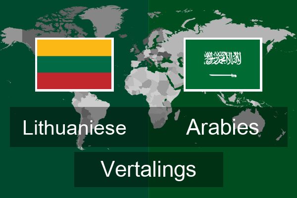  Arabies Vertalings