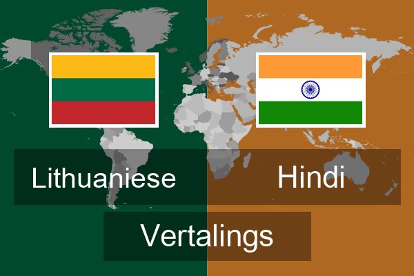  Hindi Vertalings