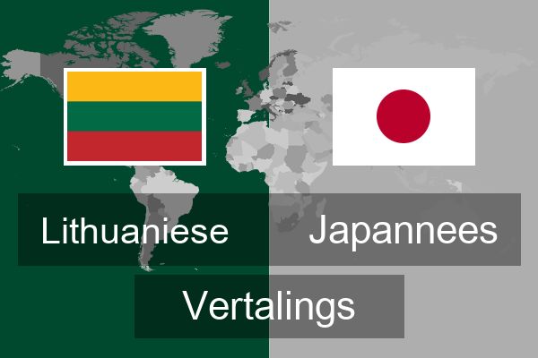  Japannees Vertalings
