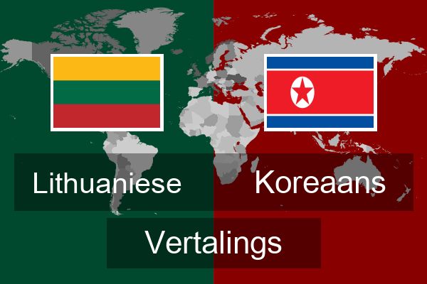  Koreaans Vertalings