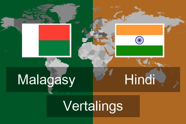  Hindi Vertalings