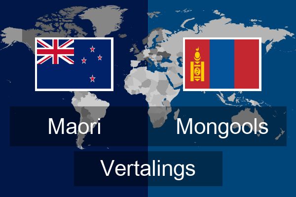  Mongools Vertalings