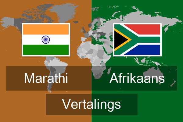  Afrikaans Vertalings