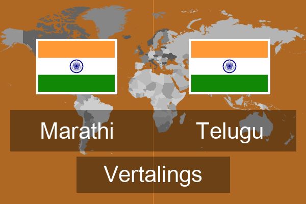  Telugu Vertalings