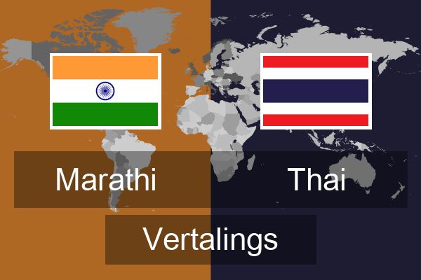  Thai Vertalings