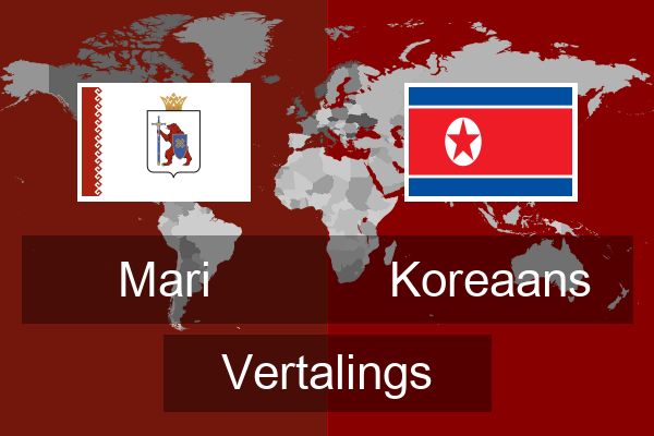  Koreaans Vertalings