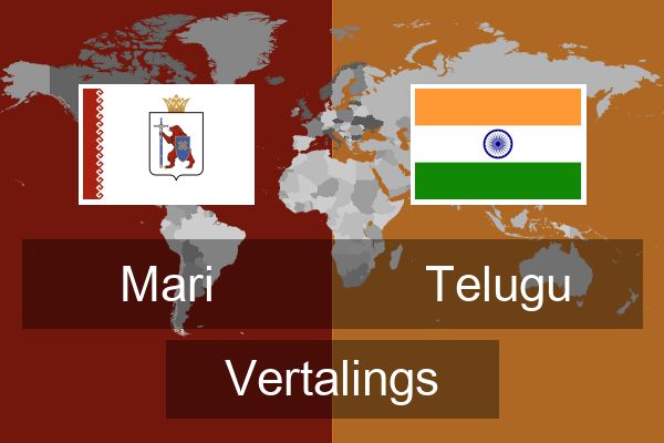  Telugu Vertalings