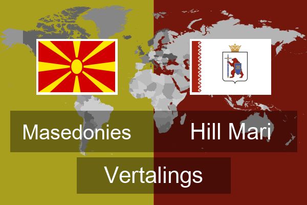  Hill Mari Vertalings