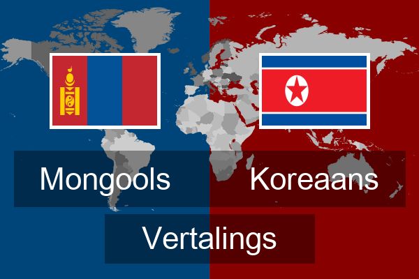  Koreaans Vertalings